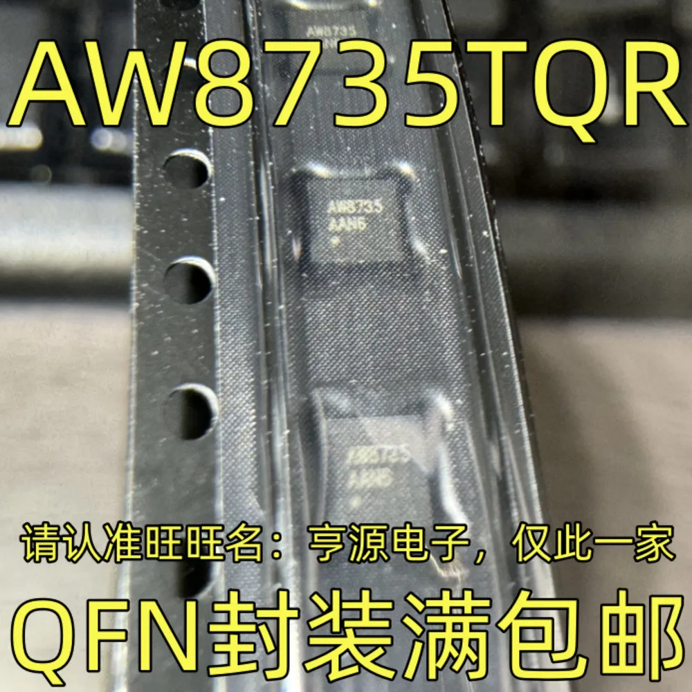 5pcs/lot AW8735 AW8735TQR CSD18504 CSD18504Q5A ISL6259AHRTZ ISL6259HRTZ MP2303 MP2303DQ QFN