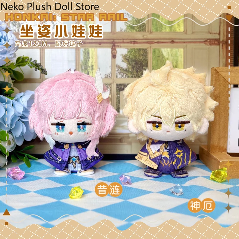 

Honkai: Star Rail Cyrene Phainon Anime Plush Cotton Doll Dango Toy Sitting Posture Pendant Toys Cosplay 12cm