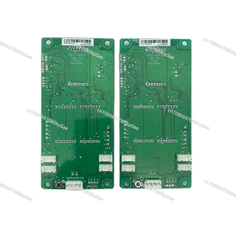 

Applicable To Merck Call Board Elevator Display Board MCTC-HCB-H Dot Matrix Board/standard Protocol/universal Protocol