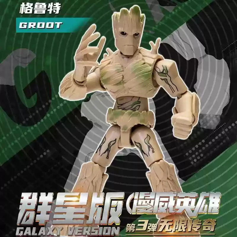 BLOCKEES オリジナル マーベル インフィニティ サーガ 映画周辺玩具