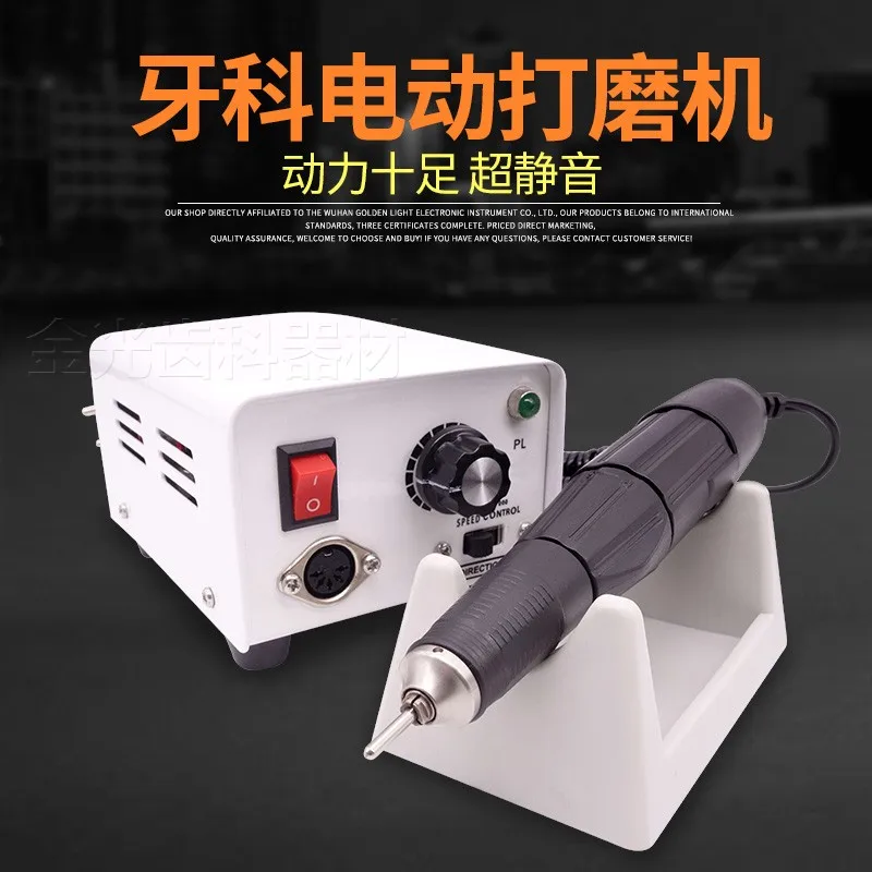 Electric Polishing Machine 90E Type 102 Handle 204 Polishing Machine Jade Walnut Amber Carving Machine