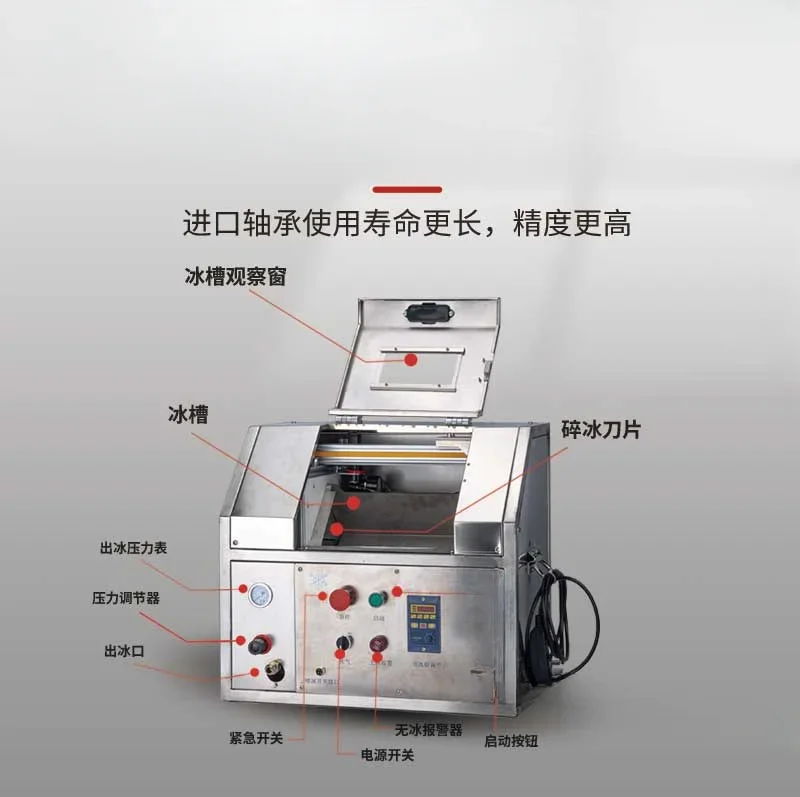 Intelligent dry ice machine, deburring equipment free of dismantling, environmentally friendly and multi-functional