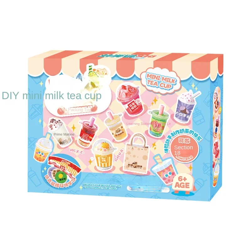 Popular Hot Selling Mr. Toy Mini Fun Milk Tea Cup Creative Cream Glue Handmade Diy Material Bag Suitable for Girls Small Pendant