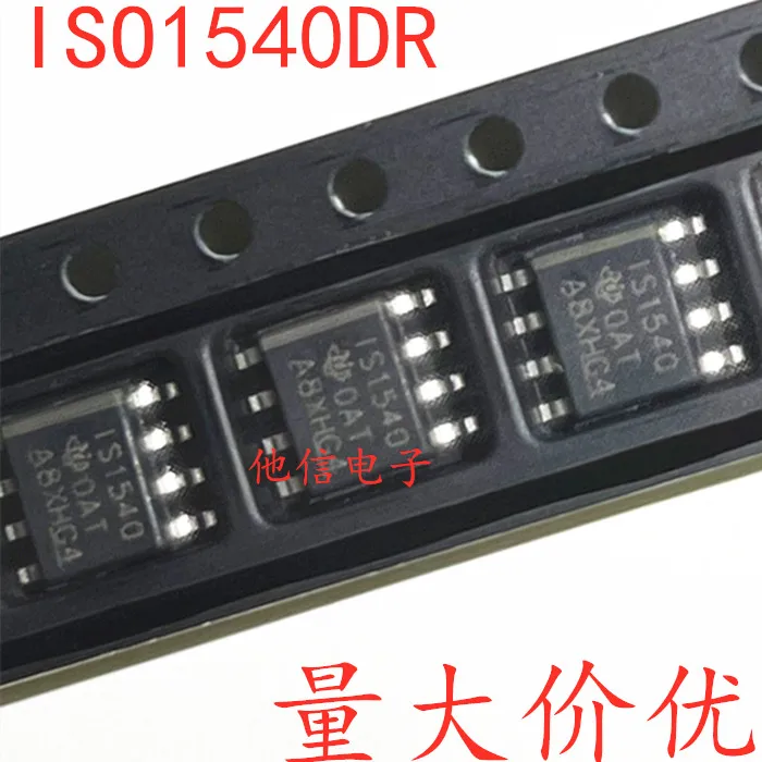 free shipping    ISO1540 ISO1540DR IS1540 SOP-8     10PCS