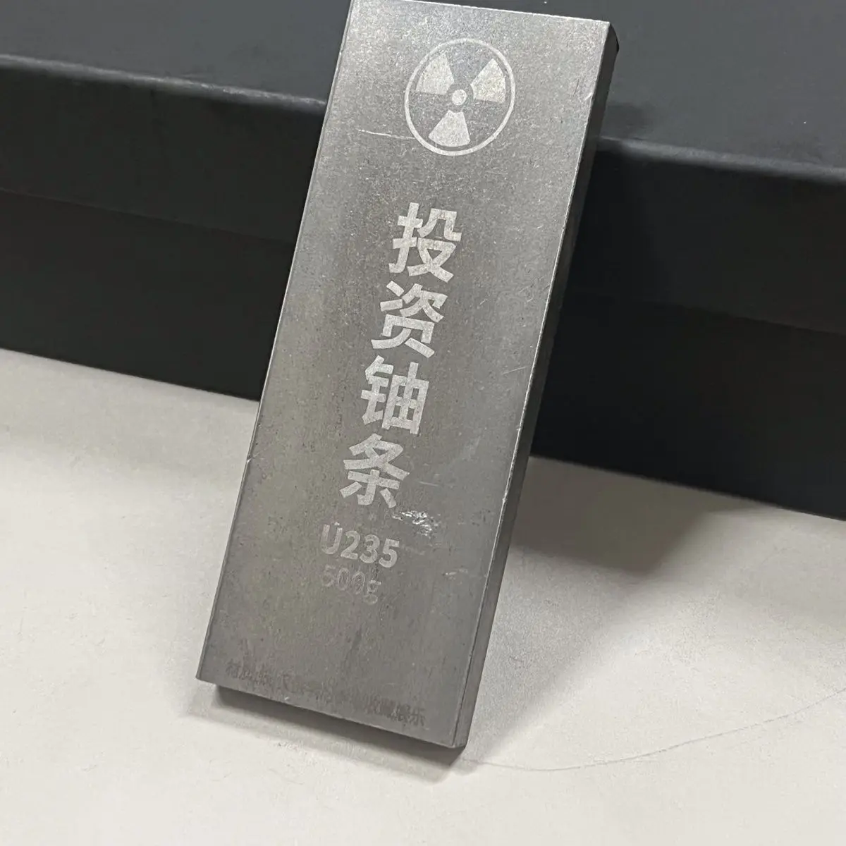 Iron Alloy Metal U235 Chemical Element  Model Collectible Desktop Decoration Paperweight  Funny  Nuclear