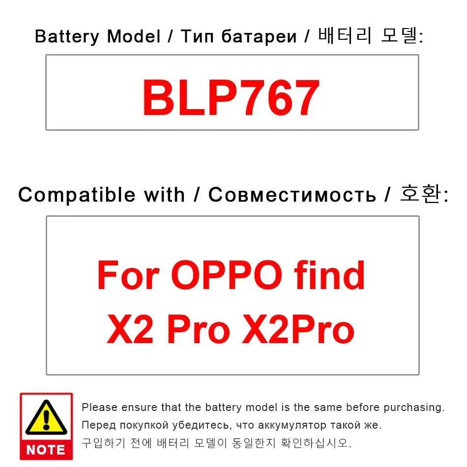 

Mobile Phone Battery 2100Mah BLP767 Safe For Oppo Find X2 Pro