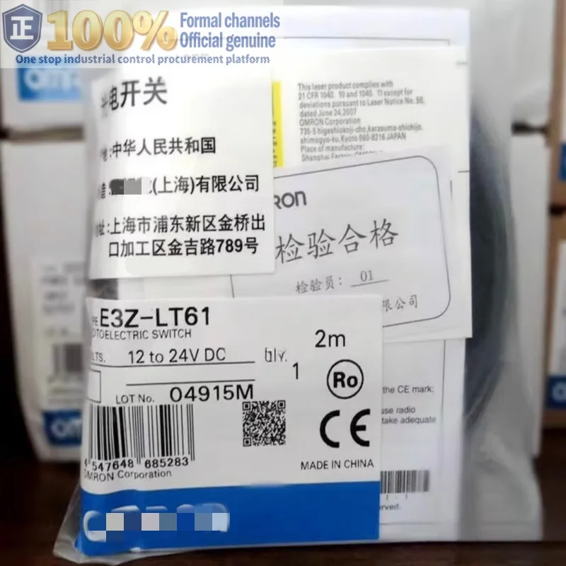 

E3Z-LT61 2M 100% brand new original genuine photoelectric switch