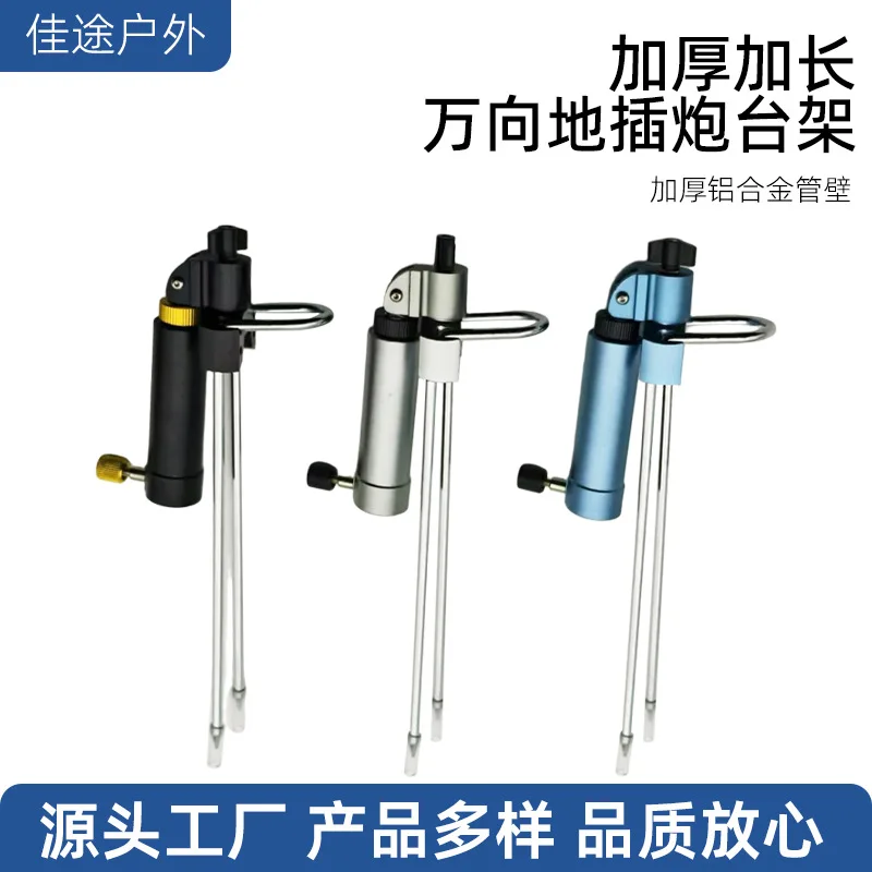 

Gear Tools Sale Rod Sea Support Supports Freshwater Accessories Small New Holder Rest Fishing Carp Spinning Equipment Boat Stand