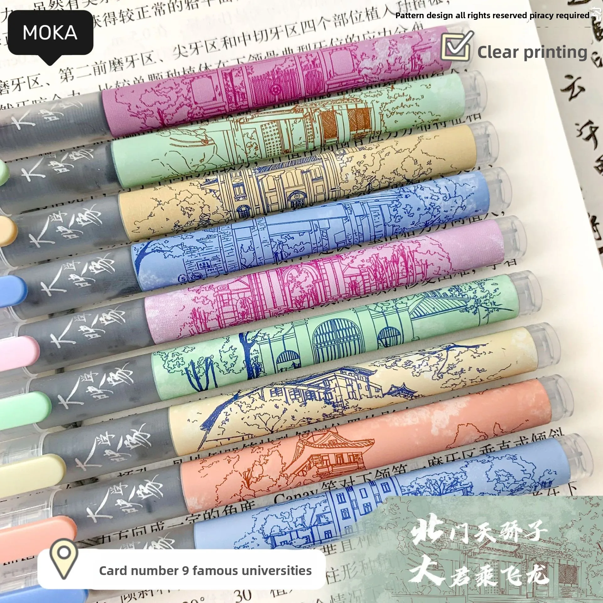 قلم جل سائل مستقيم من سلسلة جامعة موكا ماجيك، أقلام جل سريعة الجفاف ذات سعة كبيرة، أقلام كرة دوارة، أدوات مكتبية للمدرسة