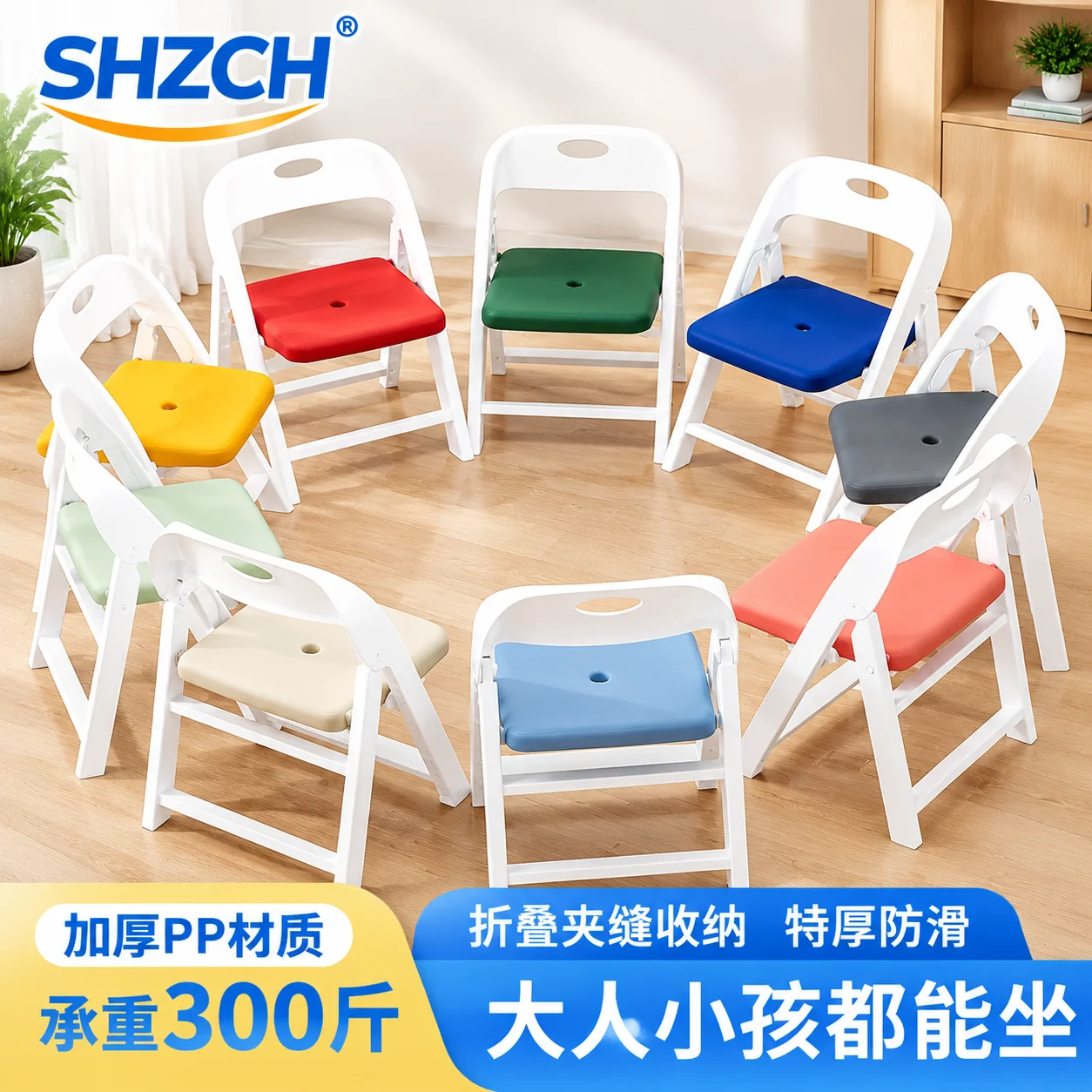 Folding Back Chair Small Bench Household Children's Non-slip Stool Thickened Living Room Shoe Changing Stool Kindergarten Chair