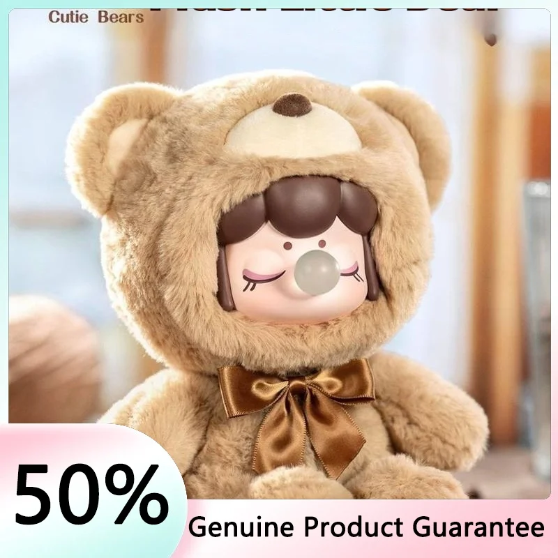 Caja Sorpresa de la Serie de Osos de Peluche Coloridos de Chocolate Nanci, Juguete Suave y Lindo de Moda, Decoración de Escritorio, Regalo Sorpresa de Cumpleaños y Año Nuevo