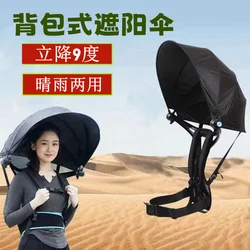 Backpack umbrella Tea picking umbrella Sunshade vinyl Outdoor riding Fishing backrest Sun umbrella Sunshine and rain folding han