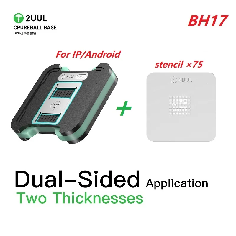 

2UUL BH17 CPU Reball BASE Magengtic Dual Reballing Plaform Set for Qualcomm/MTK/Exynos/Hisilicon/IP/Emmc/Ram Phone CPU Repair