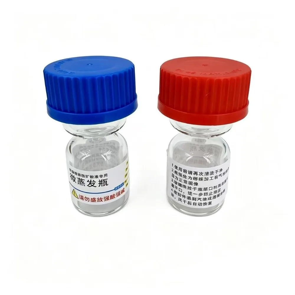 Mesh Anti Diffusion Watch Repair Bottle Glass Sealed Micro Evaporation Bottle Special Oil Container Screw Cap Dispensing Bottle