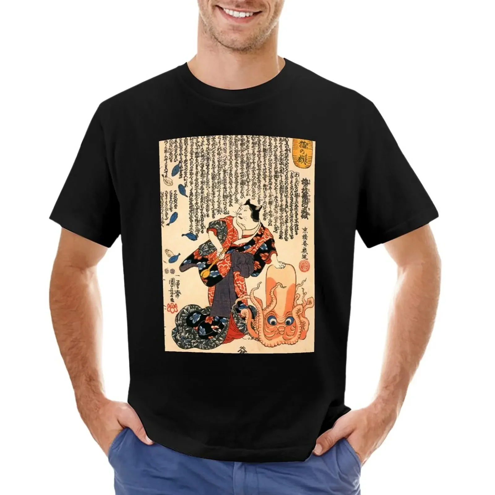 

A Cat dressed as a Woman tapping the Head of an Octopus by Utagawa Kuniyoshi T-Shirt Aesthetic clothing mens t shirts