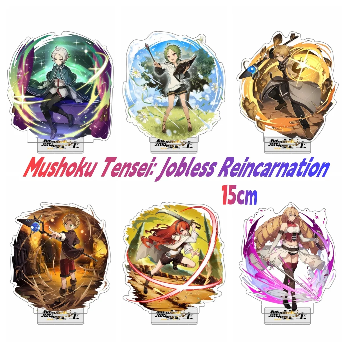 Mushoku Tensei: Jobless Reincarnation Rudeus Greyrat Roxy Migurdia Sylphiette Anime 15cm Acrylic Standee for Character key chain