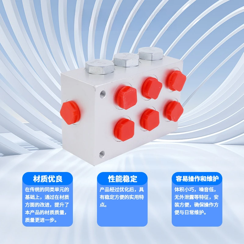 High-quality balance valve, synchronous valve, straight-through hydraulic control valve 5
