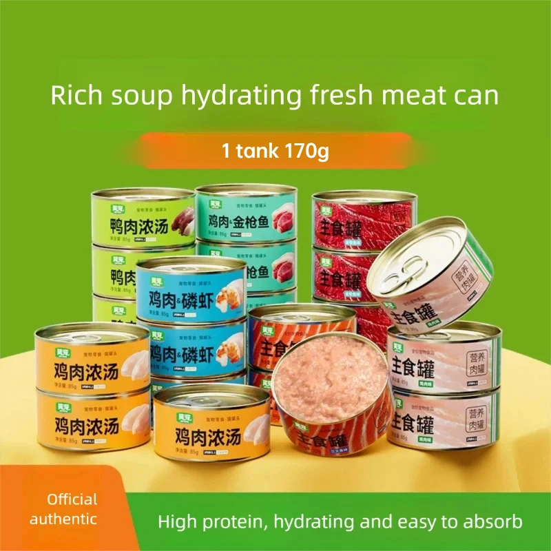 

Canned dog full price dog mi wet food staple food canned chicken salmon chicken breast 170g