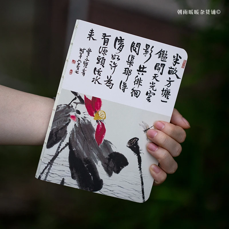 Morning Rain Chinese-Style Travel Stamp Collection Book, Stamp Collection Notebook, Blank Notebook, Creative Stamp Collection Book