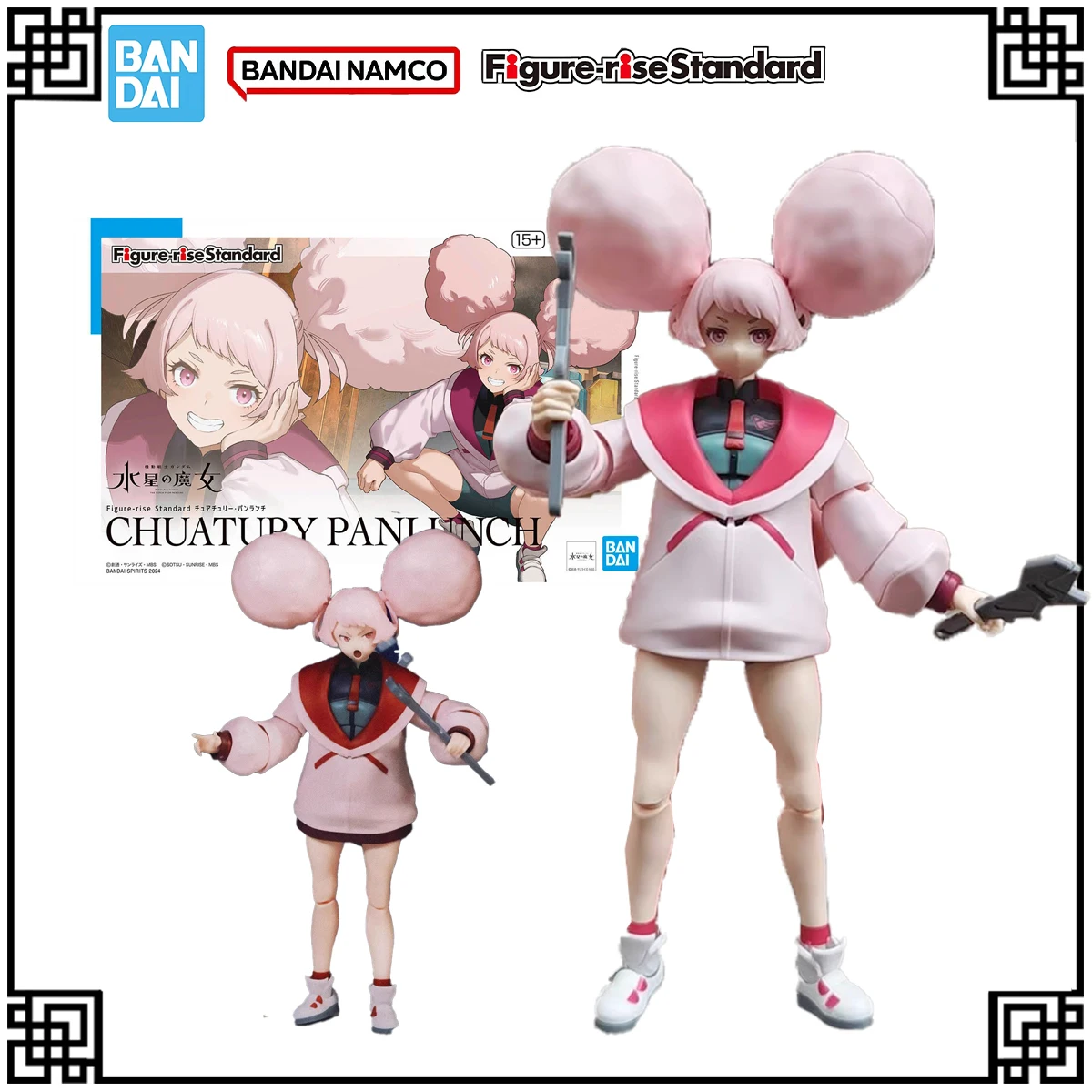 

In Stock Bandai Genuine Original FRS Gundam Anime Figure CHUATURY PANLUNCH Action Figures Toys Children's Gifts Christmas Gifts