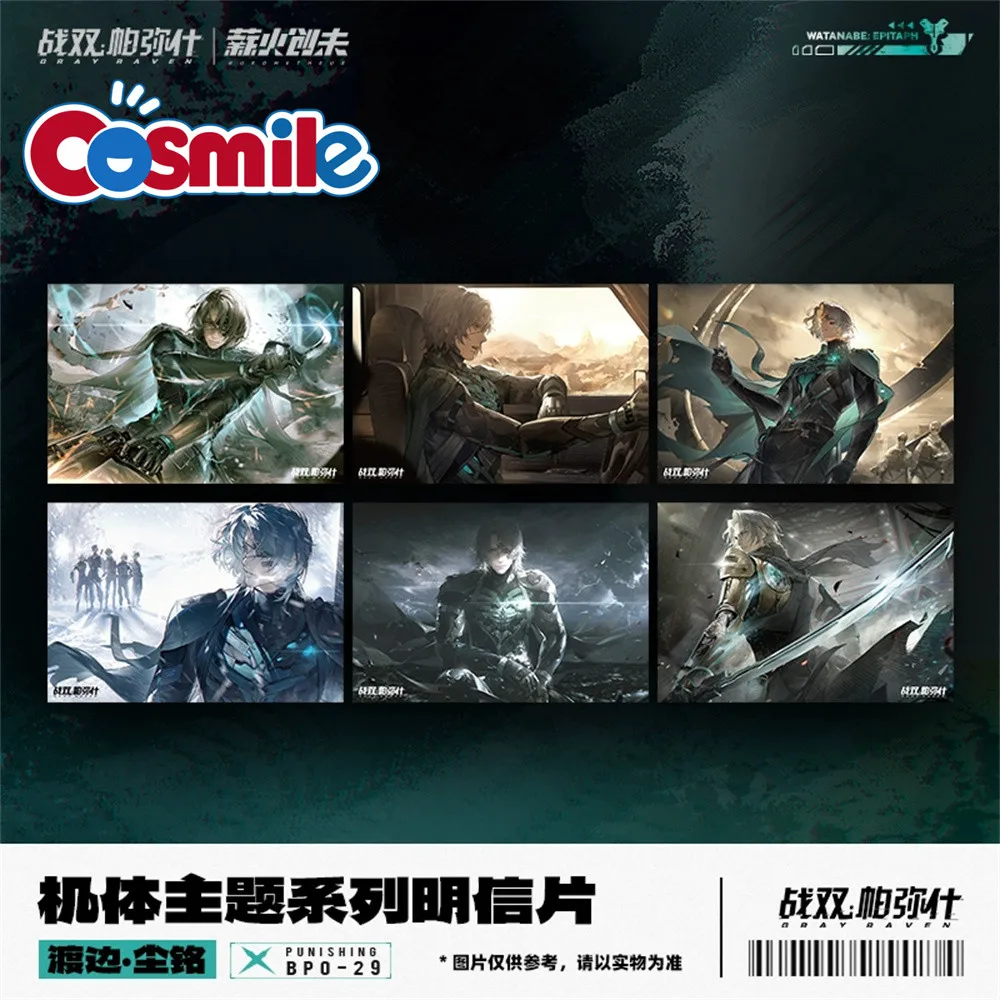 Cosmile Game PUNISHING GRAY Watanabe Forsaken Official Card Postcard Set Cosplay Gift C