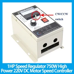 1HP Speed Regulator 750W High Power 220V DC Motor Speed Controller 500W Permanent Magnet DC Motor Controller