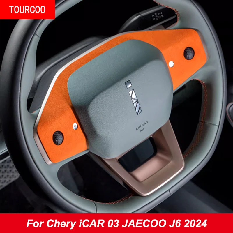 For Chery iCAR 03 JAECOO J6 2024 Steering Wheel Button Panel Suede Protective Sticker Alcantara Accessories