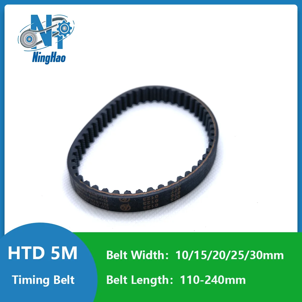 Htd 5M Timing Belt …