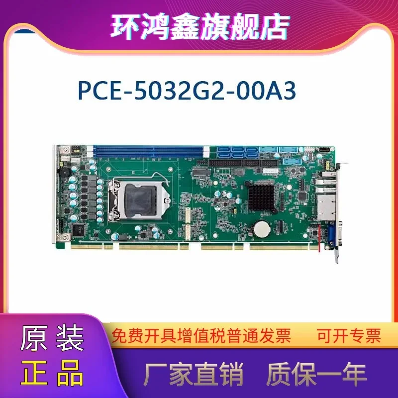 PCE-5032G2-00A1 00A3 ordinateur industriel industriel carte principale CPU longue carte 10e génération processeur