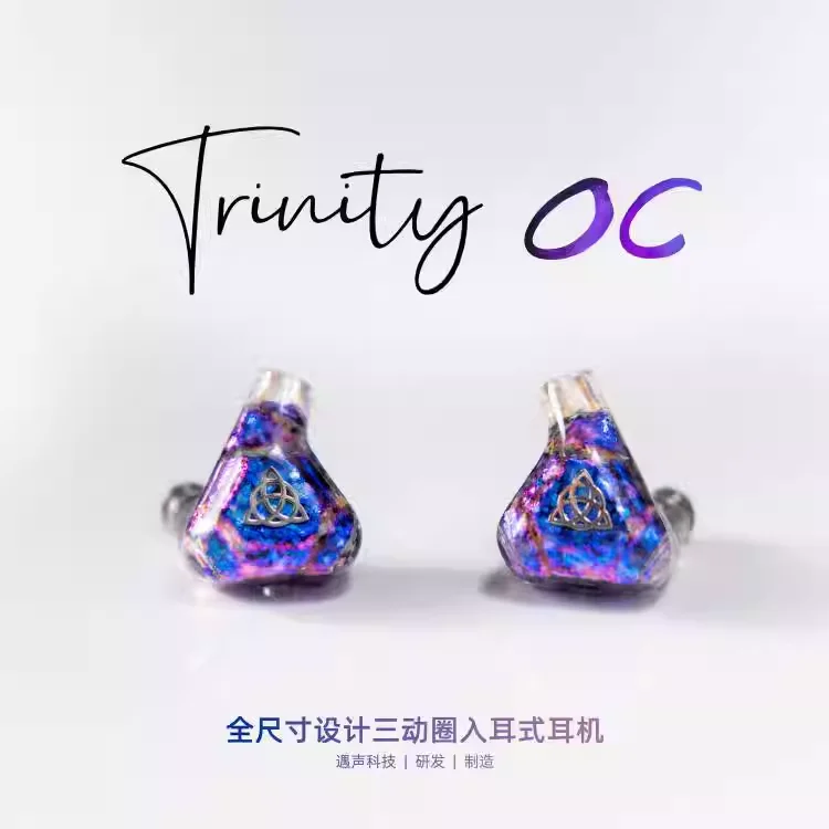 OC version Trinity-3DD Trinity Three Motion Loop In Ear HIFI 0.78 Wired Monitoring Earphones 3D printer printing