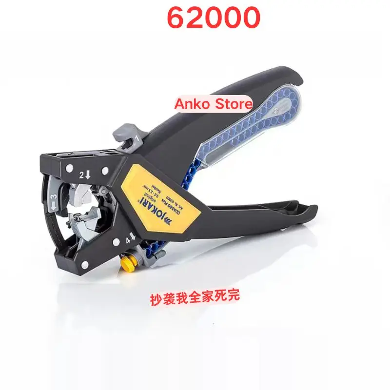

Brand-new JOKARI wire stripping pliers, cable cutting knife, wire terminal stripping tool set 62000