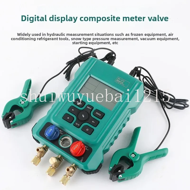 Refrigerant Digital Fluorination Gauge HS-370 Air Conditioning Cold Storage Refrigeration Equipment Fluorination Intelligent