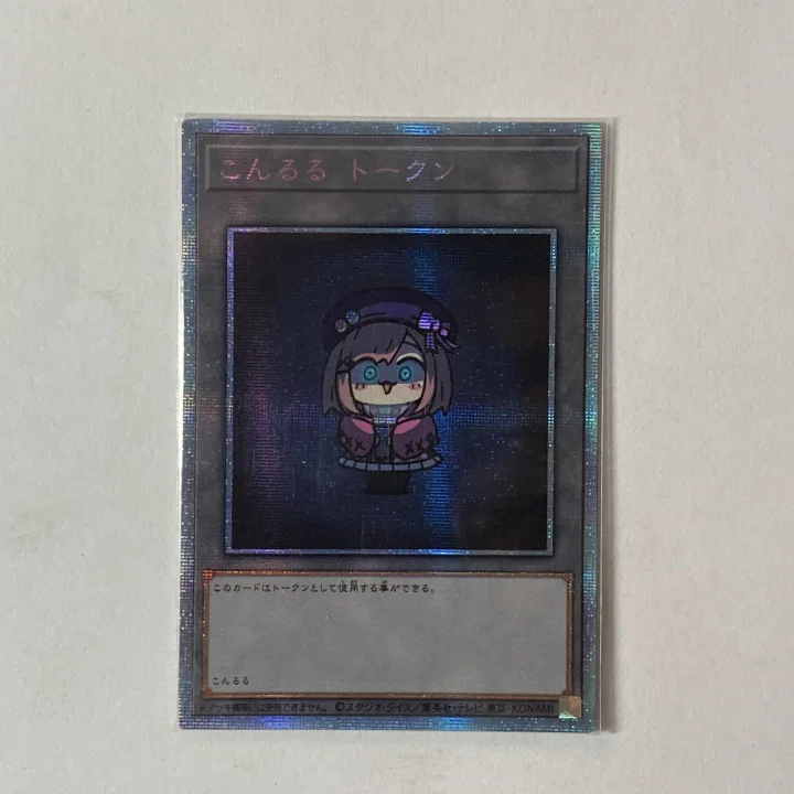 

Yu-Gi-Oh DIY Special Production Derivatives Q1/Q2/Q3/Q4 Hobby Collection Card