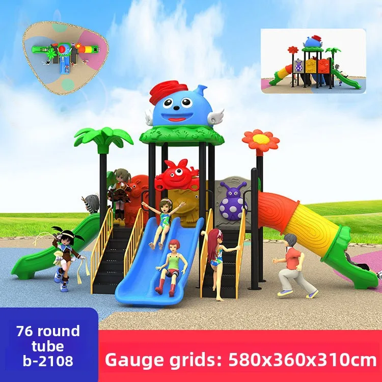 

Заводская коммерческая маленькая детская игровая площадка на открытом воздухе, оборудование, пластиковые горки, качели для детей дошкольного сада