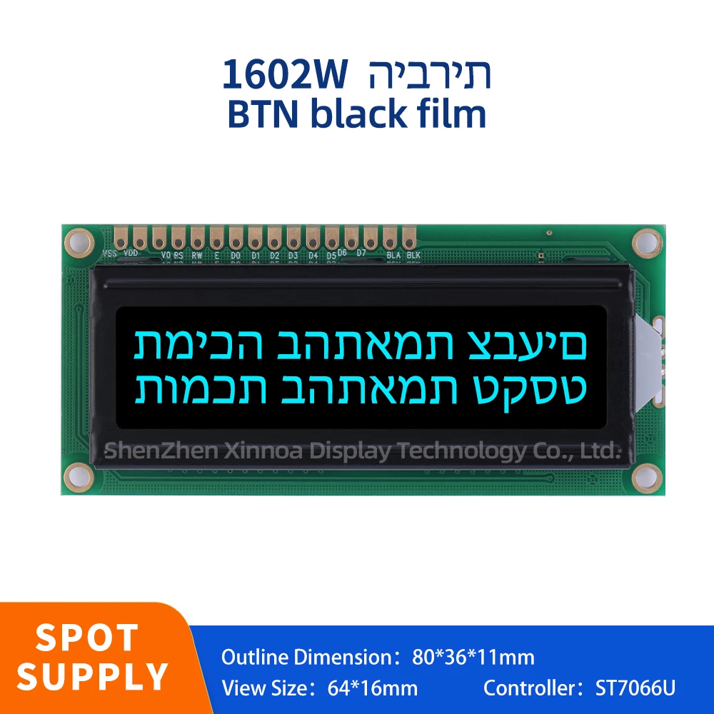 

BTN Black Film Ice Blue Multi Character Library ST7066 Controller Full View Wide Temperature 1602W Hebrew Character LCD Screen