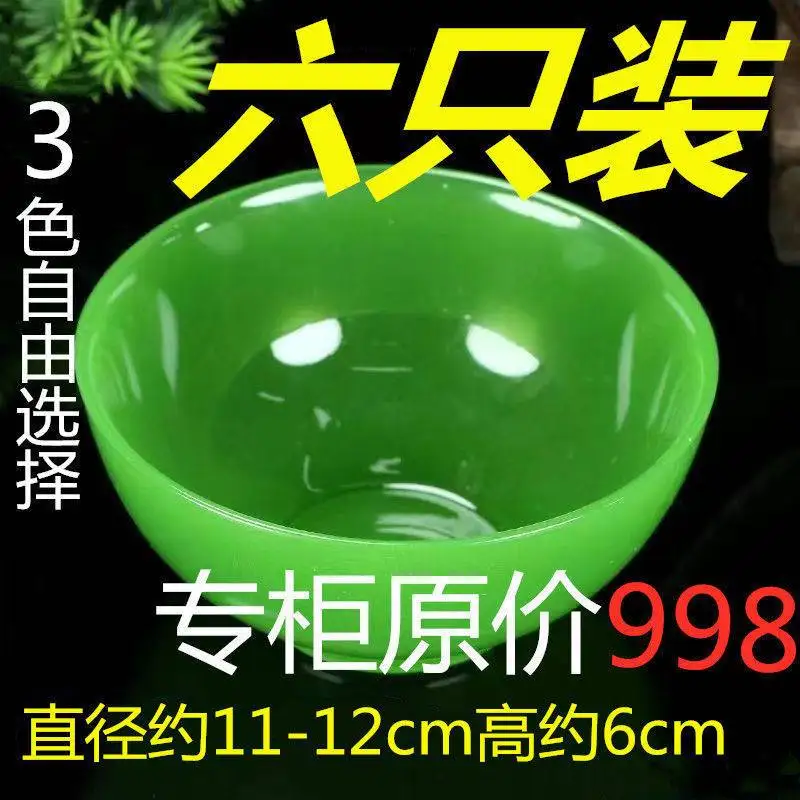 Afghan jade bowl, large household thickened anti-scald, health bowl, high-value Chinese rice high-end family pack