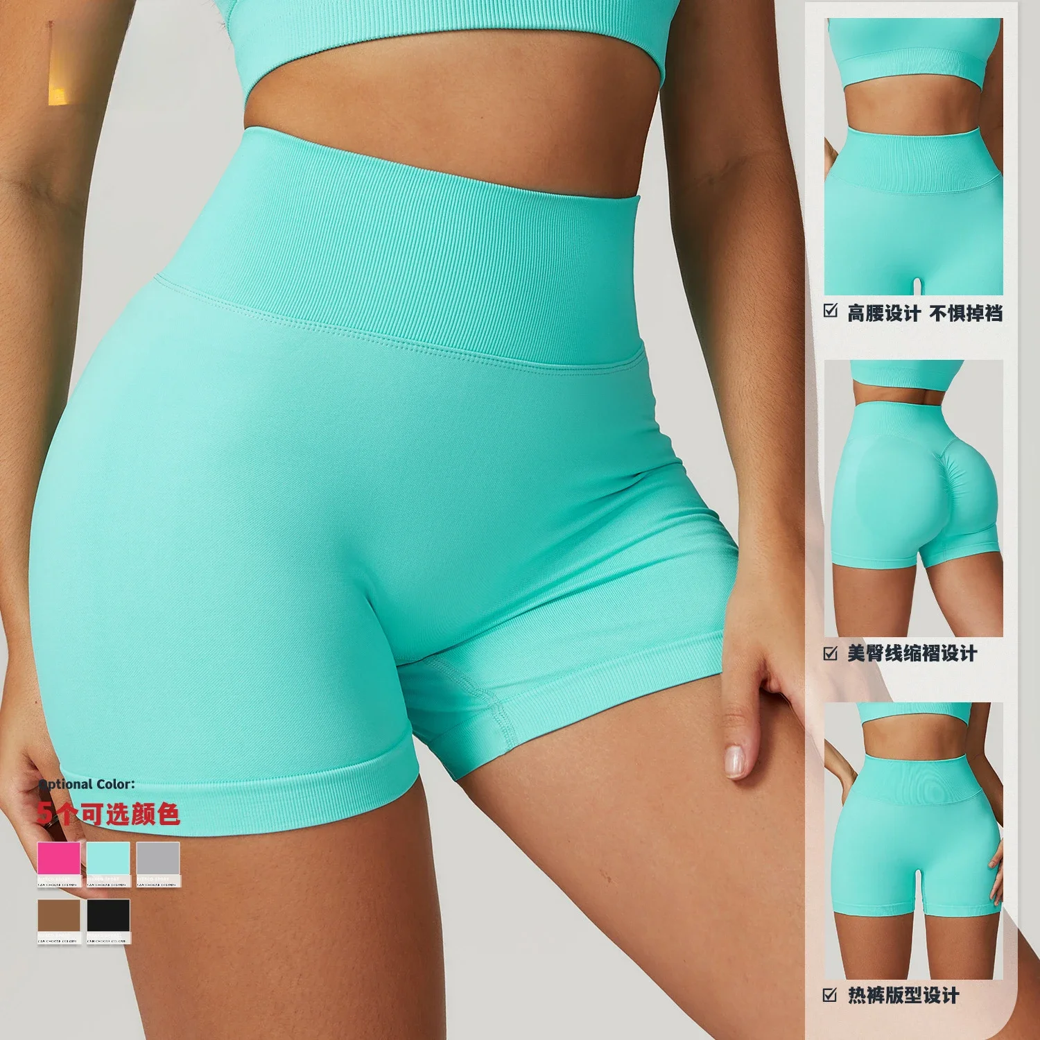 

Seamless High Waist Yoga Scrunch Bum Shorts Fitness Workout Running Sports Shorts Tight Gym Wear Running Short Pants Sportswear