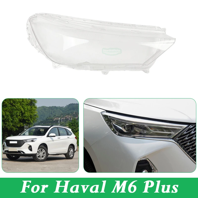 

Крышка фары для Haval M6 Plus 2021 2022 2023, прозрачный абажур, корпус фары, линза из плексигласа