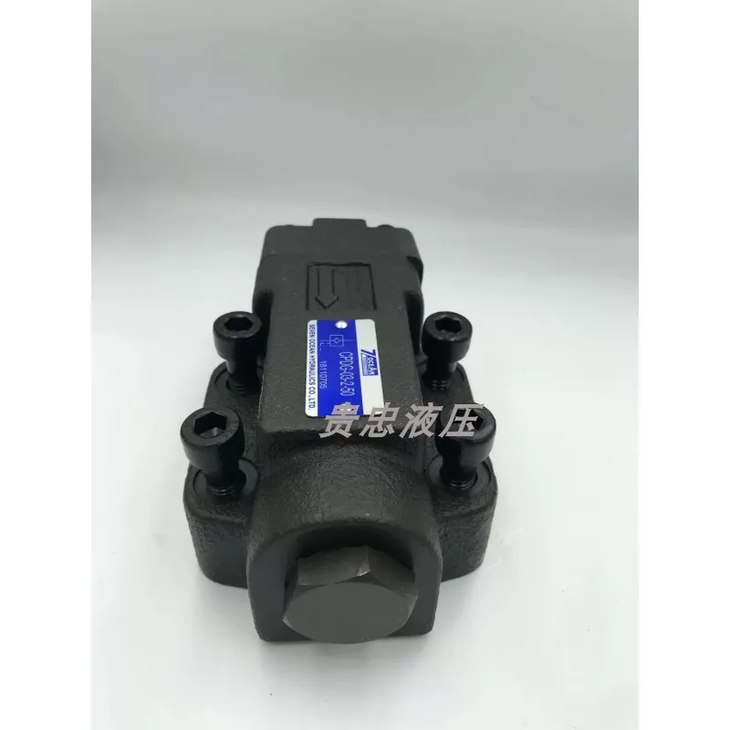 Original Taiwan Qiyang 7OCAN hydraulic control check valve directional valve CPDG - 03/06/10 - 1 - 50