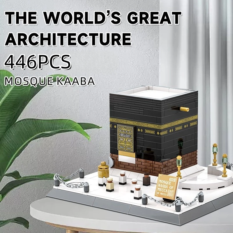 446PCS World Architecture Model Building Blocks Mecca Mosque Kaaba Toy Educational Assembly Block Toy Toys Gift For Adults