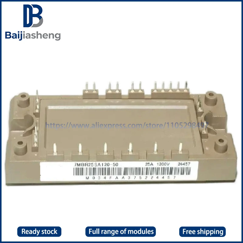 

7MBR50VM120-50 7MBR35VM120-50 7MBR25VM120-50 НОВЫЙ И ОРИГИНАЛЬНЫЙ МОДУЛЬ