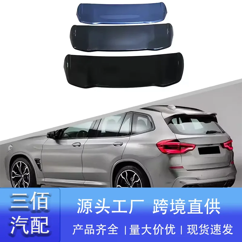 

Подходит для BMW X3 Top Wing G01g08, модифицированный и модернизированный сменный хвостовой спойлер с верхним крылом от 1 до 1 X3M