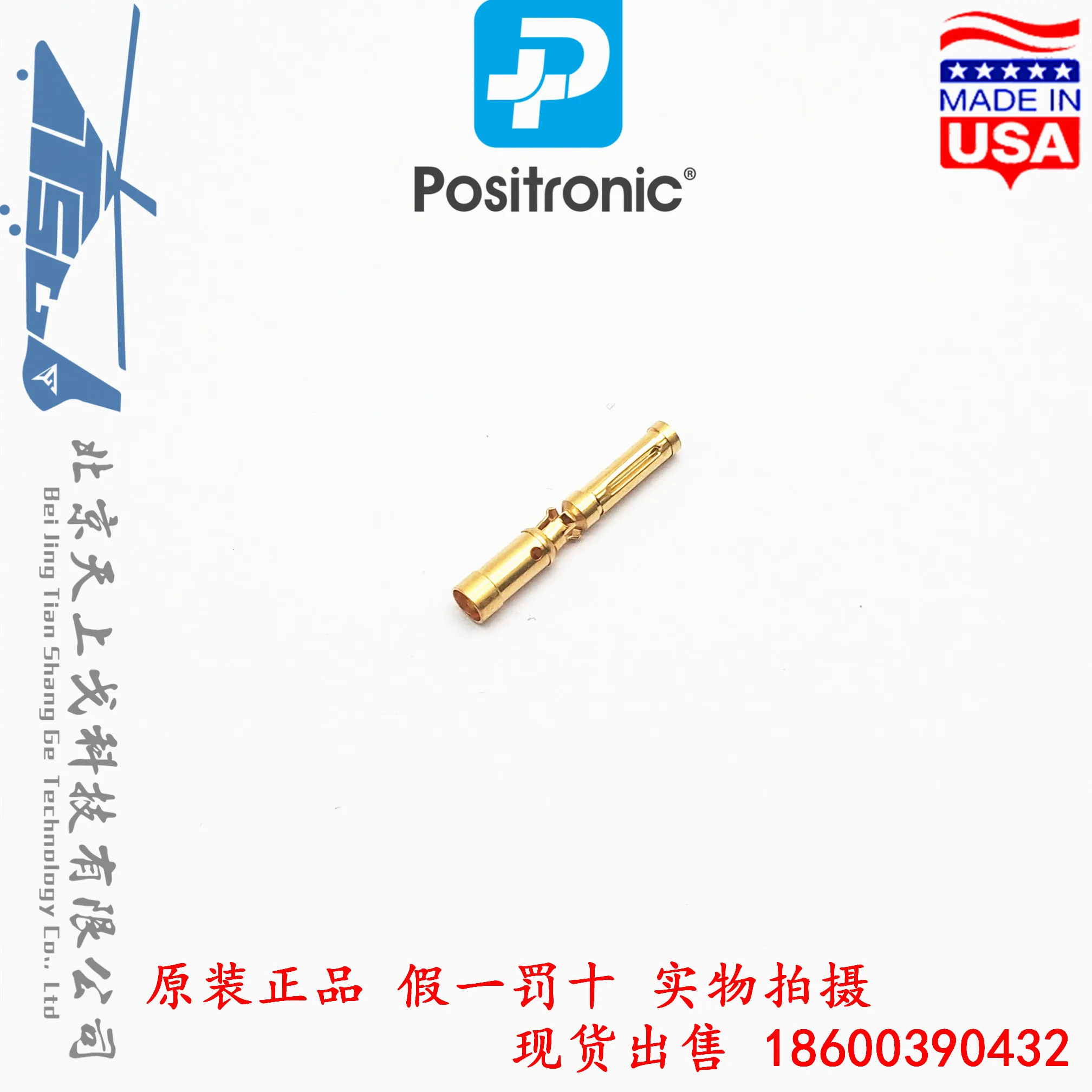 POSITRONISCHE Baoxi-Anschlussbuchse FC116N2/AA