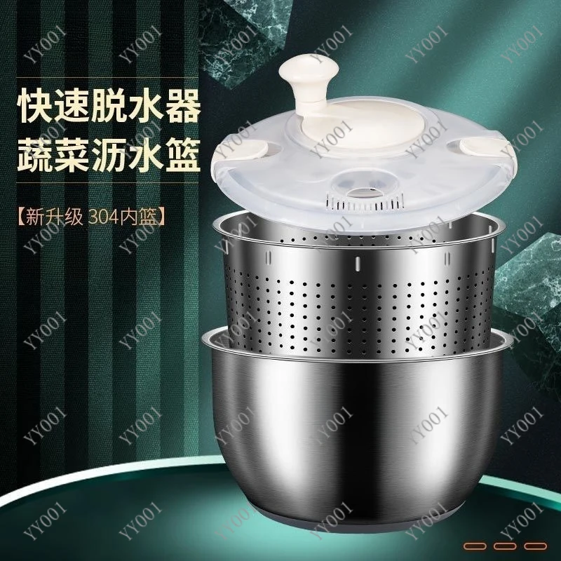 Household Manual Vegetable Drying Machine Stainless Steel Salad Spinner Fruit Washing Drain Basket