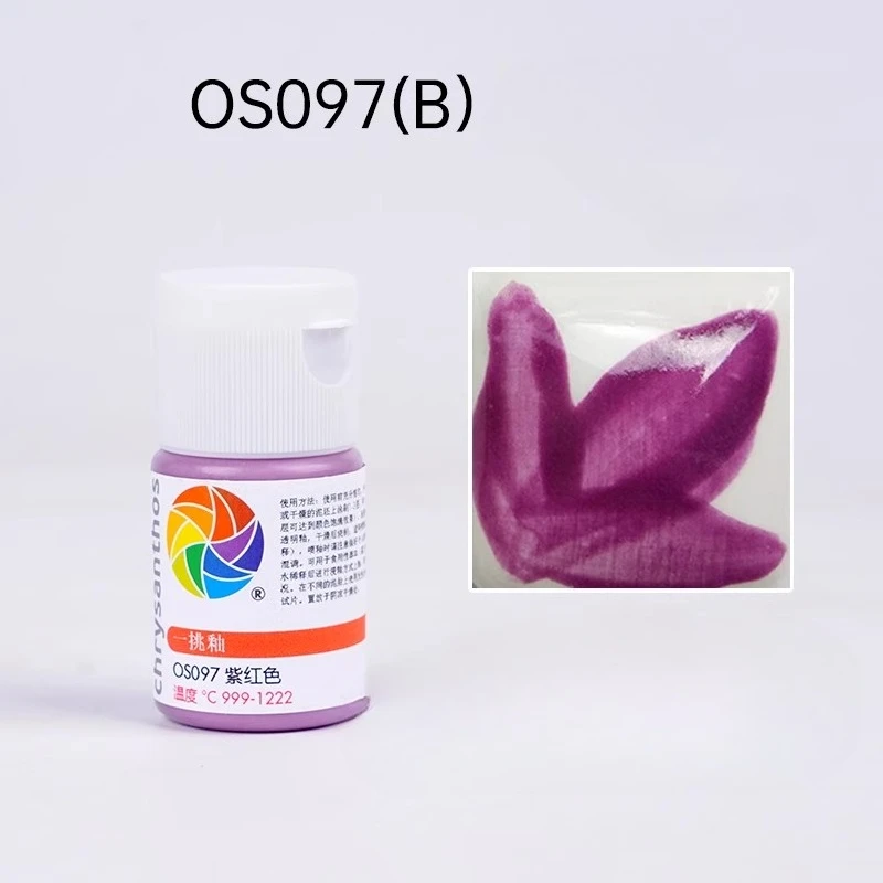 30ml Medium and High Temperature Underglaze Pottery Concentrated Color Agent Lead-free School Art Glaze