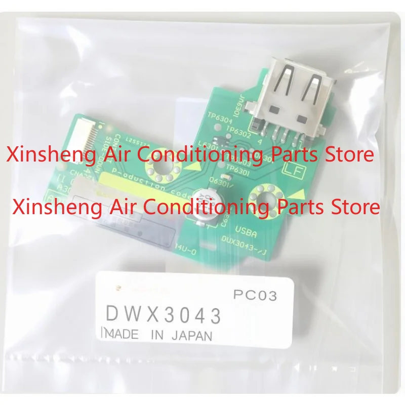For Pioneer CDJ-2000 disc player USB socket U disk socket DKN1553 data connection cable DDD1478