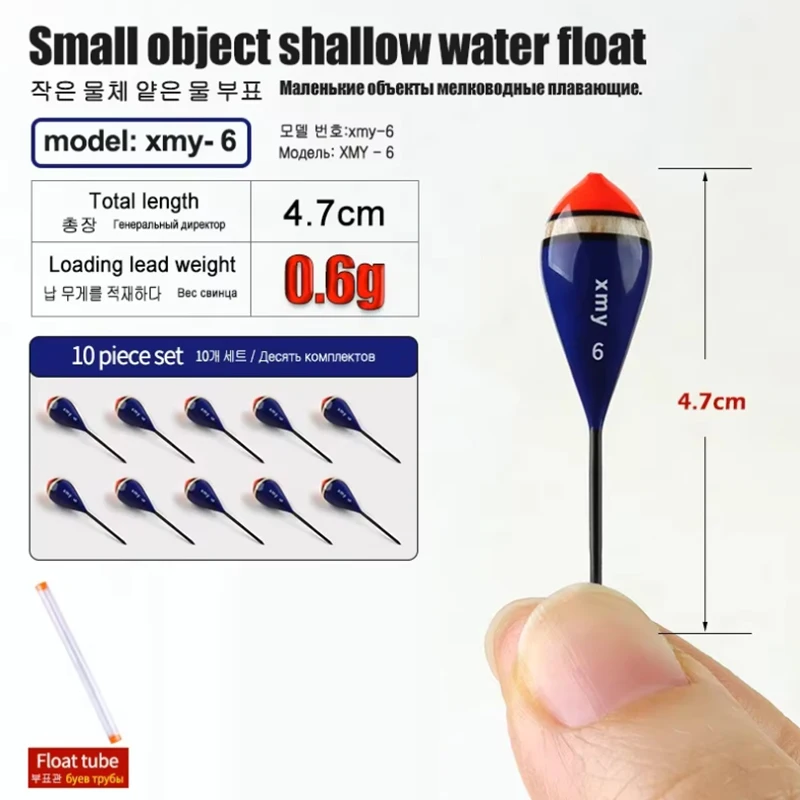 10 Stück Balsaholz-Schwimmer + 1 Röhre, Angelzubehör für Süßwasser, See und Fluss – Detail 13