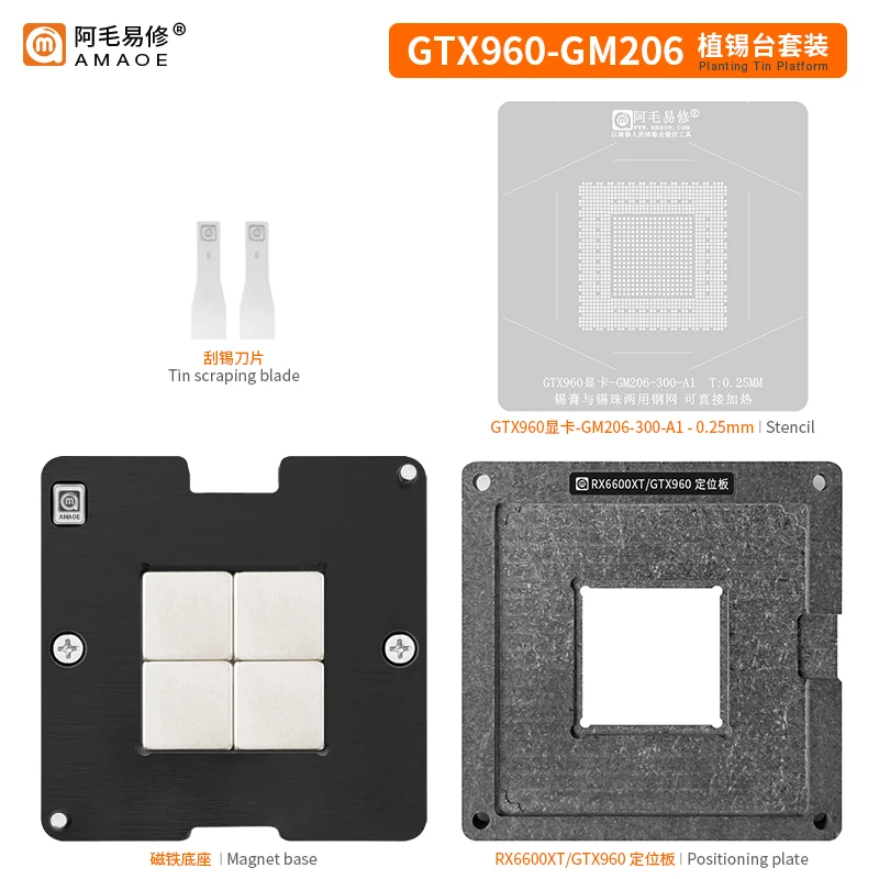 Modèle de galets BGA à trou carré de précision 18/plate-forme de plantation Galets de reballage BGA pour puce GPU GTX960-GM206