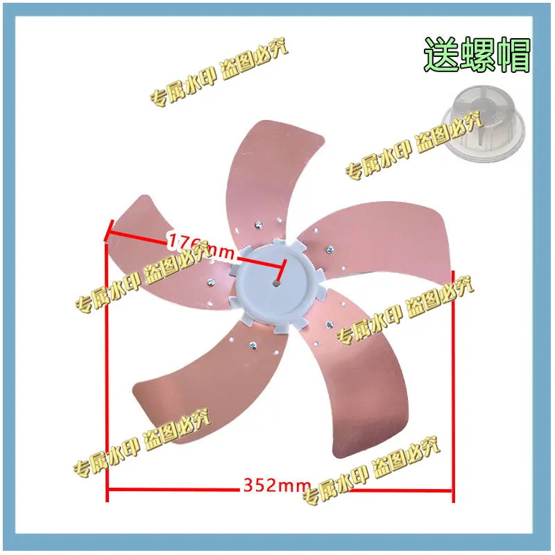 16 inch 18 inch leaf fan blade five blade blade accessories table fan floor fan