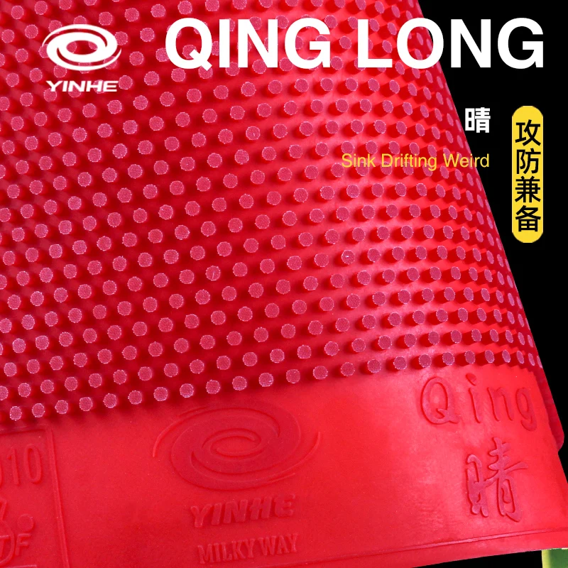 Original YINHE QING Pips-long Table Tennis Rubber Defensive Long pimples Soft Ping Pong Topsheet Sponge